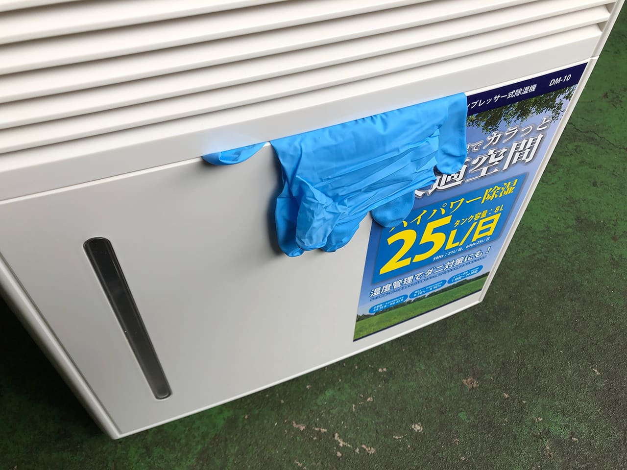 品質満点！ ナカトミ コンプレッサー式除湿機 DM-10 《除湿器》 空気清浄機