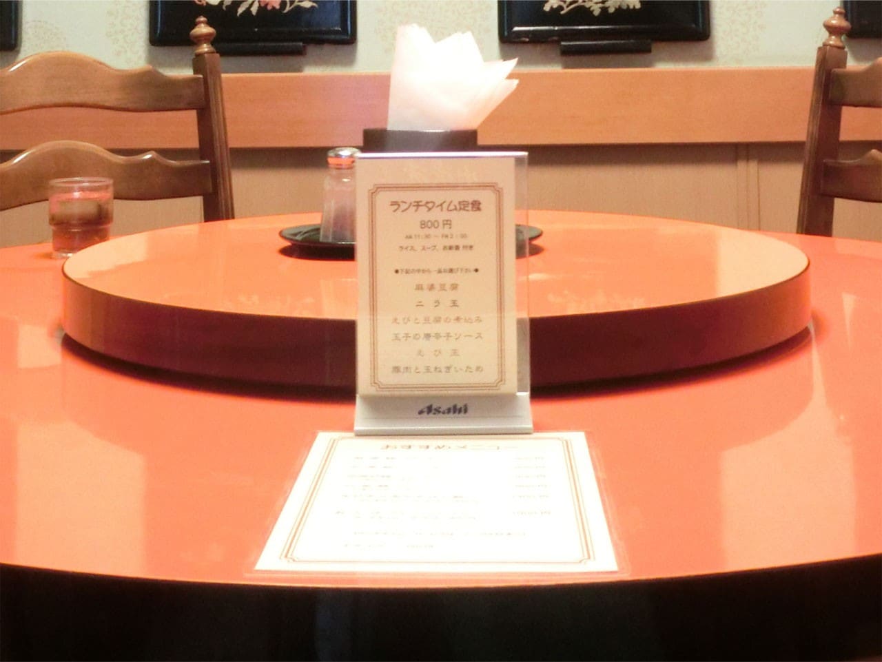 「中国料理　昇龍」さん。今まで本当にありがとうございました！お世話になりました！【お客様紹介】