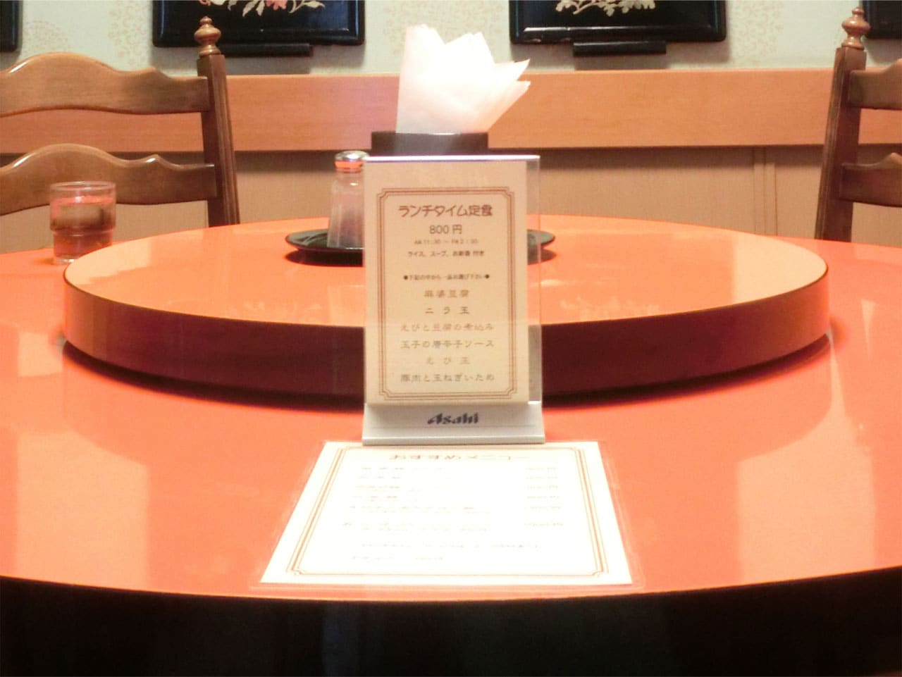 「中国料理　昇龍」さん。今まで本当にありがとうございました！お世話になりました！【お客様紹介】