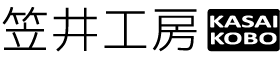 笠井工房