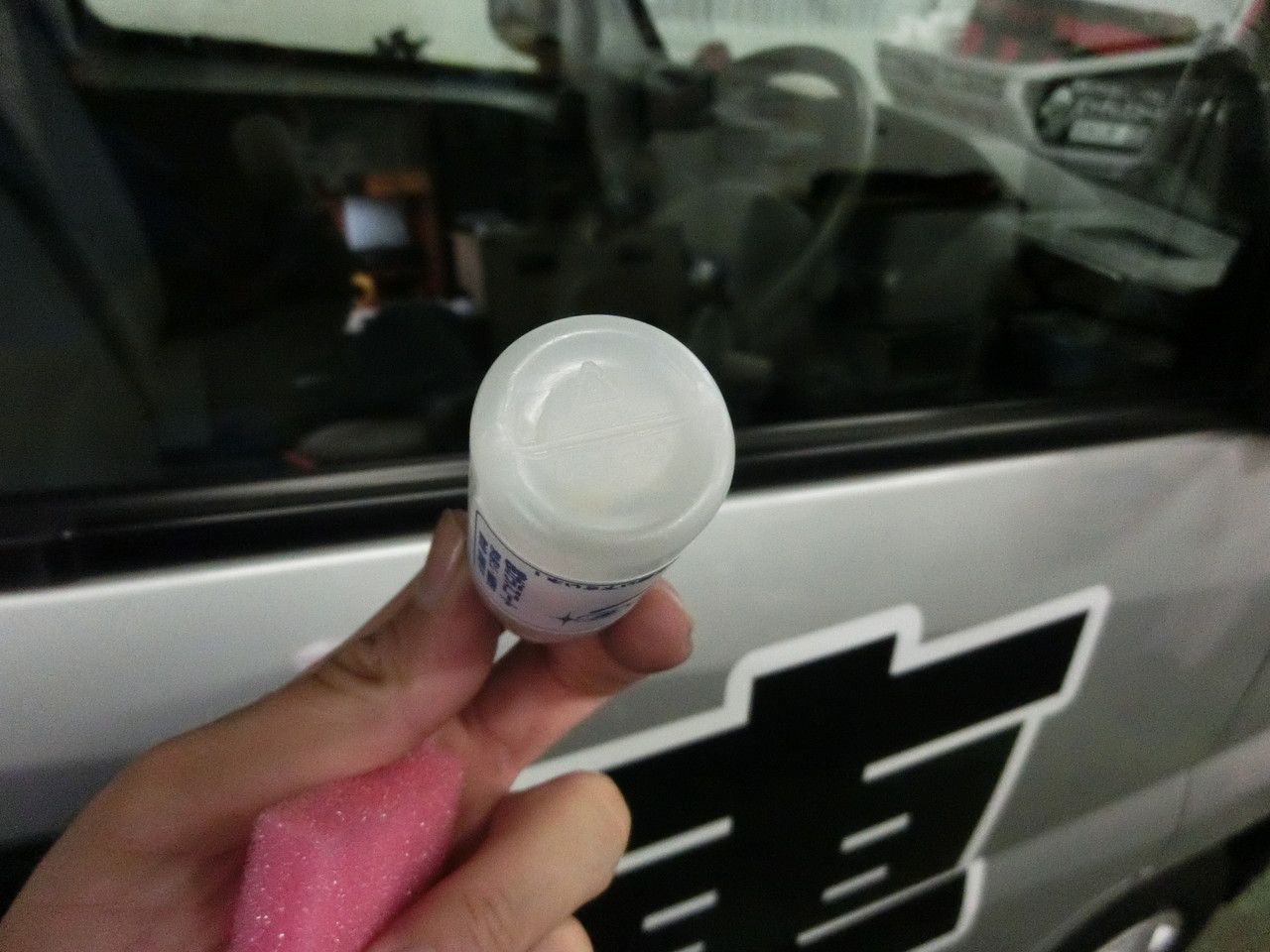 窓ガラスコートを使ったお手入れ方法 無料体験ワックス 笠井工房 窓ガラスコートを使ったお手入れ方法 無料体験ワックス 笠井工房