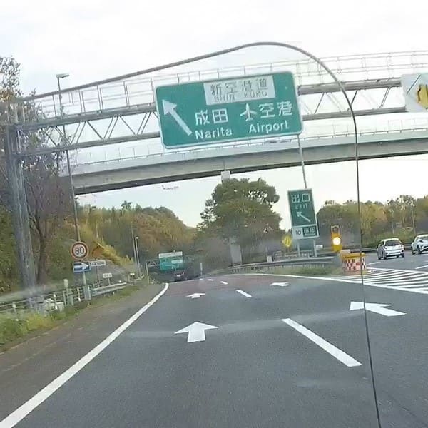 バイクで成田空港に高速道路で行って駐車場に停める。ただそれだけの紹介。