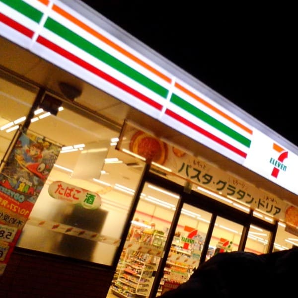 コンビニ払い用の受付番号が分からない？Yahoo!など弊社の各ショップで受付番号を知る方法を調べてみた。