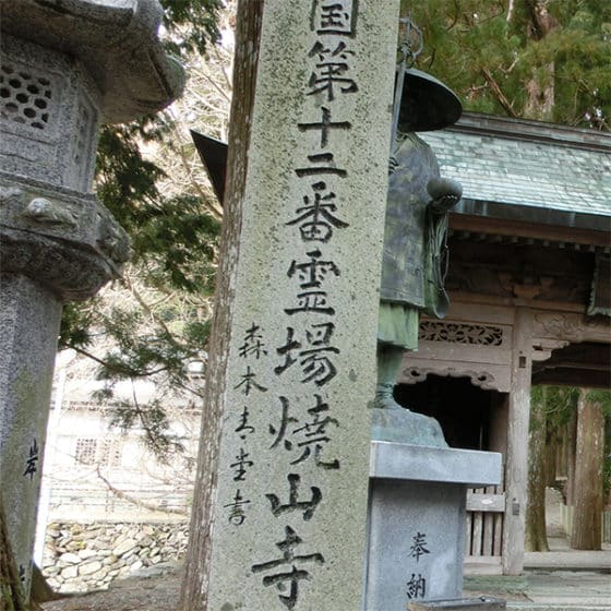 携帯の電波の届かない地域をドライブするときは慎重に。