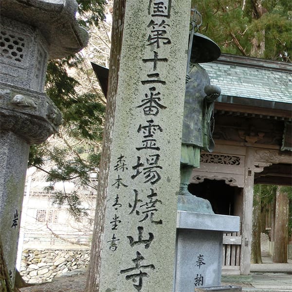 携帯の電波の届かない地域をドライブするときは慎重に。