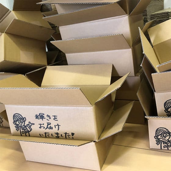 「転送」という配送履歴は何だろう？…これが配送遅延の原因か？！