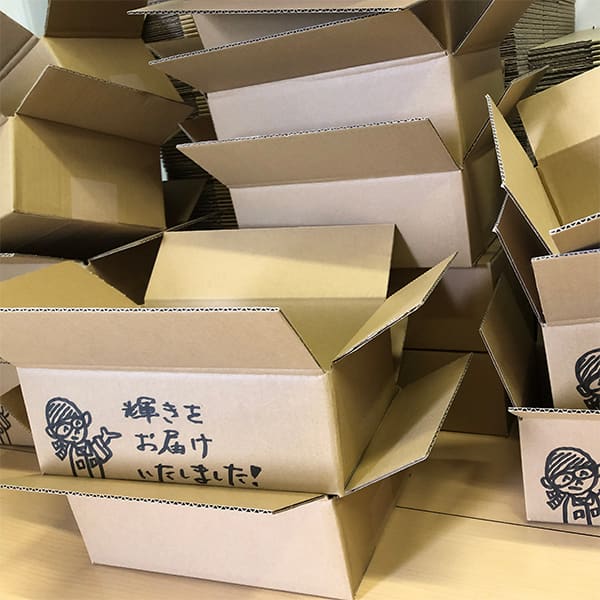 「転送」という配送履歴は何だろう？…これが配送遅延の原因か？！